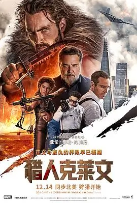 伦理剧情片 春逝 电影海报